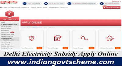 Delhi Electricity Subsidy Apply Online