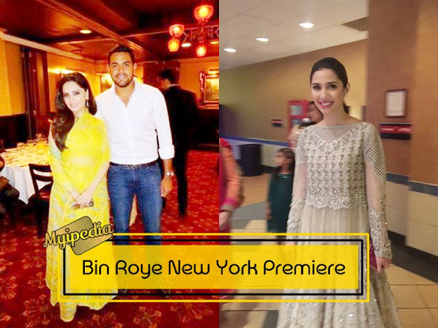 mahira khan and armeena Bin Roye New York Premiere Pictures 