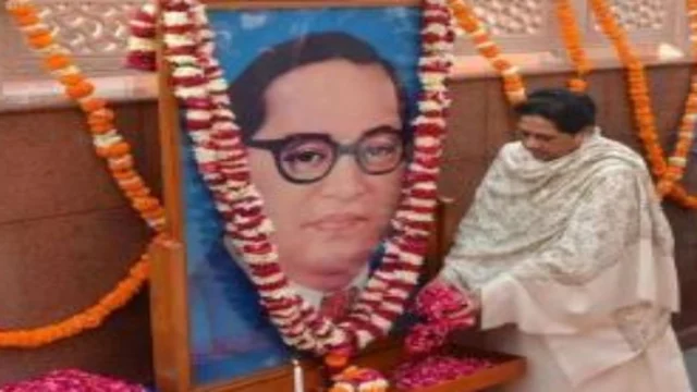 डा. भीमराव अंबेडकर परिनिर्वाण दिवस : मायावती ने श्रद्धा-सुमन अर्पित कर बाबा साहब को किया याद