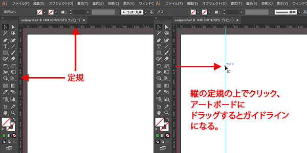 イラレで中心線を表示する方法 Illustrator 使い方 セッジデザイン