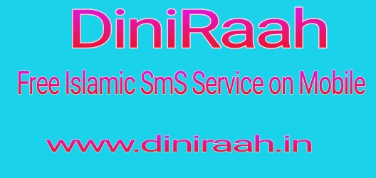 Dini Raah free islamic sms service on mobile