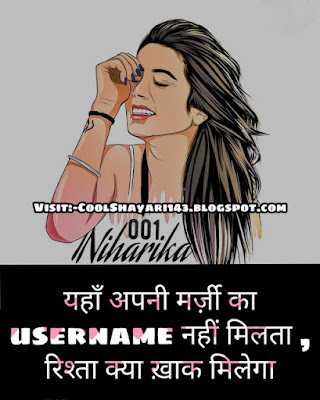 Royal Status in Hindi For Girls