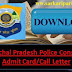 Himachal Pradesh TET Admit Card 2019 – Teacher Eligibility Test November Exam Call Letter Download