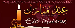 Eid Mubarak Timeline Cover For Facebook Cover