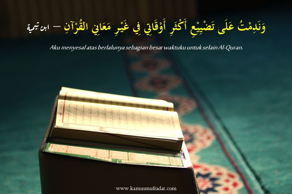 Kata Mutiara Bahasa Arab Tentang Al-Quran dan Artinya - Kamus Mufradat
