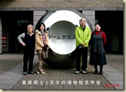 TAC_201202_Winter_2