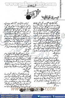  Gul e Kohsar by Farah Bukhari Episode 3 Online Reading