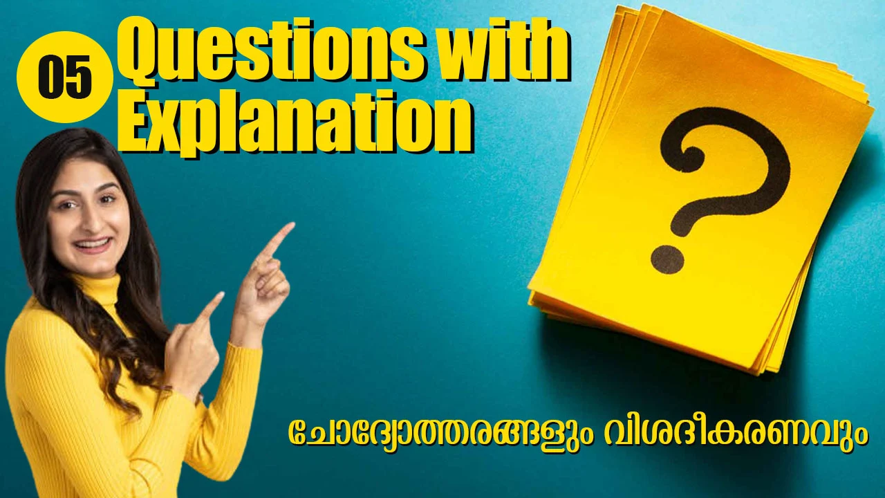 Multiple Choice Questions with Connecting Facts | General Knowledge | Kerala PSC GK - 05