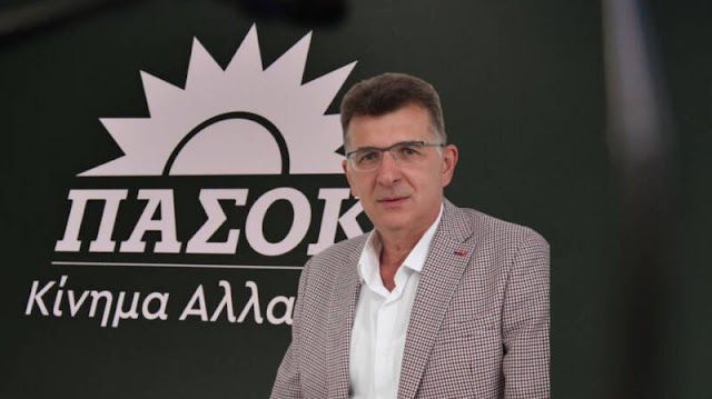 Δηλώσεις βουλευτή του ΠΑΣΟΚ στην Θράκη. Για τους λαλίστατους Τσίπρα και Ανδρουλάκη δεν θα πάρουν θέση;