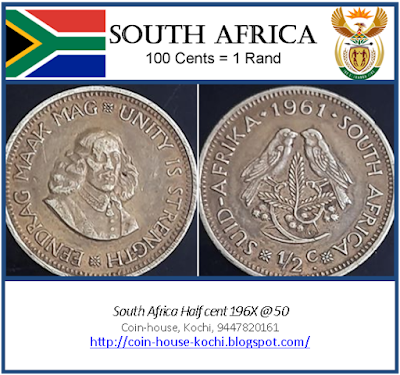 South Africa Half cent 196X @ 50