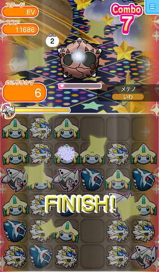 ゲーム攻略ブログ ポケとる スーパーチャレンジ メテノ