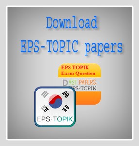Downlopad EPS-TOPC Papers
