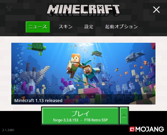 マターライフ マインクラフト マイクラの音が出ない問題が解決