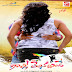  Watch Gallo Telinattunde Movie Trailer