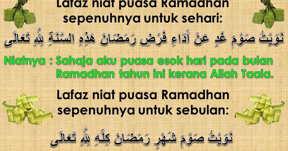 AZIMAT MATEMATIK: Lafaz Niat Berpuasa Bulan Ramadhan