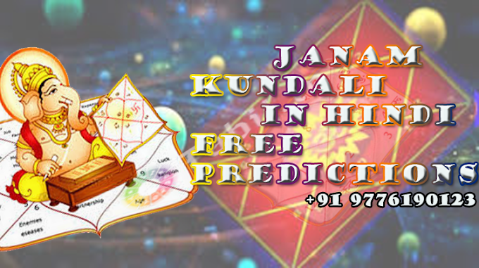 Get free Janam Kundali reading online using JanamPatrika by date of Birth