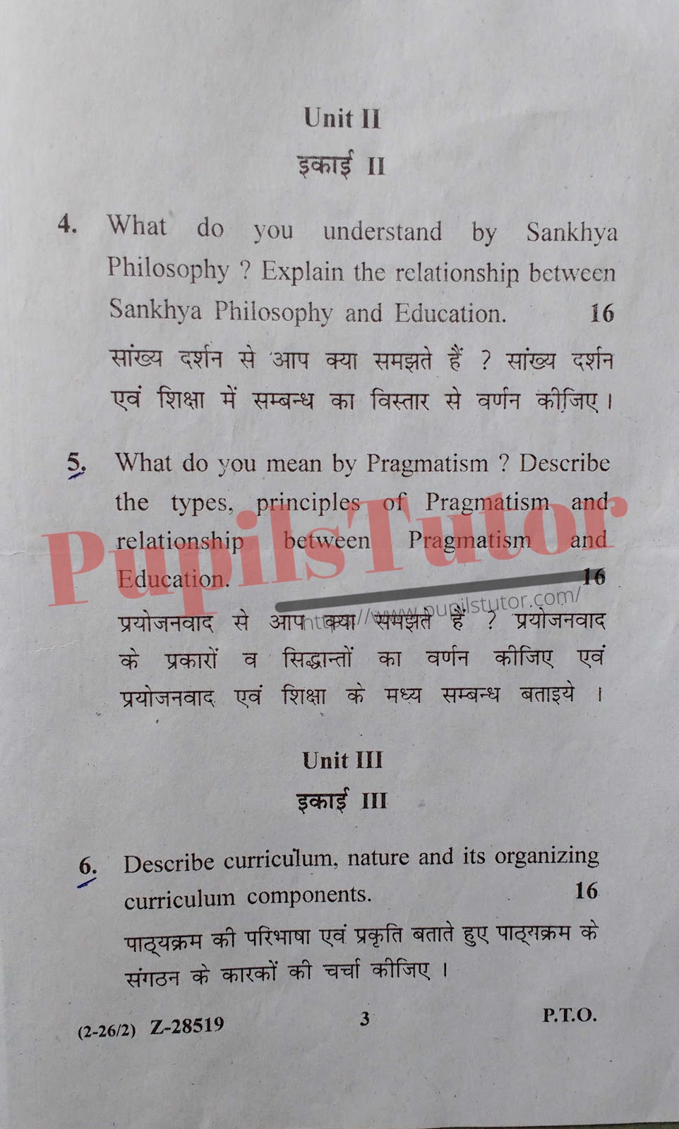 Free Download PDF Of M.D. University B.Ed Second Year Latest Question Paper For Knowledge And Curriculum Subject (Page 3) - https://www.pupilstutor.com