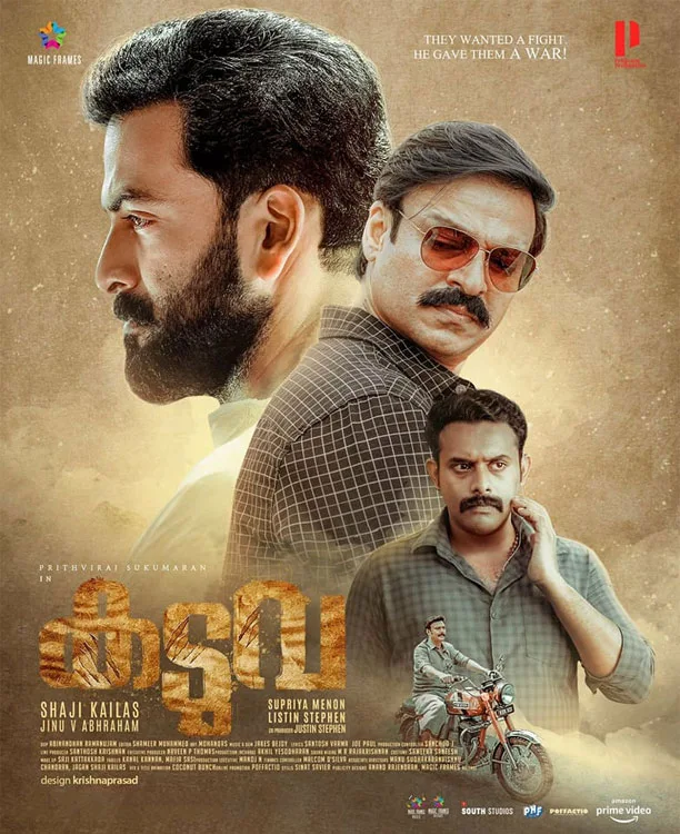 kaduva release date, kaduva movie, kaduva cast, kaduva wikipedia, kaduva director, kaduva trailer, kaduva malayalam movie, kaduva movie release date, kaduva trailer, kaduva prithviraj, kaduvakunnel kuruvachan, kaduva malayalam full movie download, mallurelease