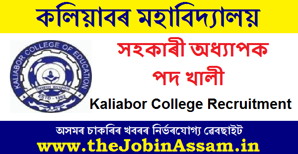 Kaliabor College Recruitment