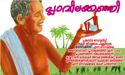 ഇമേജ്