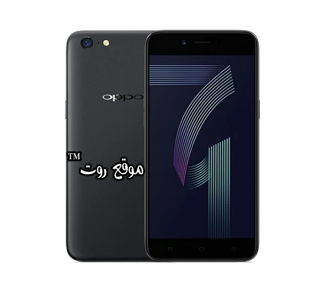 روت هاتف اوبو Root Oppo A71