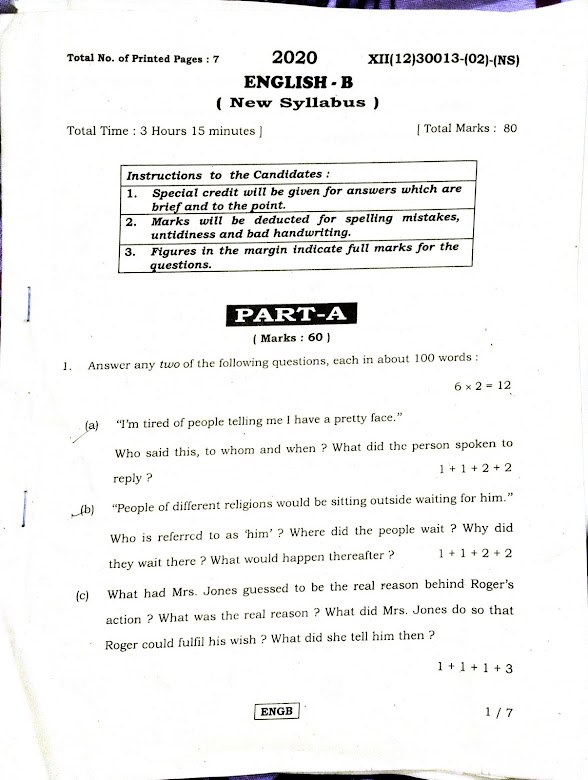 HS English question paper