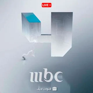 MBC 4 TV Logo