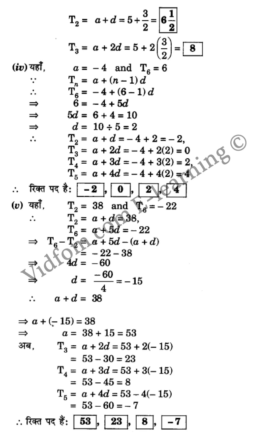 कक्षा 10 गणित  के नोट्स  हिंदी में एनसीईआरटी समाधान,     class 10 Maths chapter 5,   class 10 Maths chapter 5 ncert solutions in Maths,  class 10 Maths chapter 5 notes in hindi,   class 10 Maths chapter 5 question answer,   class 10 Maths chapter 5 notes,   class 10 Maths chapter 5 class 10 Maths  chapter 5 in  hindi,    class 10 Maths chapter 5 important questions in  hindi,   class 10 Maths hindi  chapter 5 notes in hindi,   class 10 Maths  chapter 5 test,   class 10 Maths  chapter 5 class 10 Maths  chapter 5 pdf,   class 10 Maths  chapter 5 notes pdf,   class 10 Maths  chapter 5 exercise solutions,  class 10 Maths  chapter 5,  class 10 Maths  chapter 5 notes study rankers,  class 10 Maths  chapter 5 notes,   class 10 Maths hindi  chapter 5 notes,    class 10 Maths   chapter 5  class 10  notes pdf,  class 10 Maths  chapter 5 class 10  notes  ncert,  class 10 Maths  chapter 5 class 10 pdf,   class 10 Maths  chapter 5  book,   class 10 Maths  chapter 5 quiz class 10  ,    10  th class 10 Maths chapter 5  book up board,   up board 10  th class 10 Maths chapter 5 notes,  class 10 Maths,   class 10 Maths ncert solutions in Maths,   class 10 Maths notes in hindi,   class 10 Maths question answer,   class 10 Maths notes,  class 10 Maths class 10 Maths  chapter 5 in  hindi,    class 10 Maths important questions in  hindi,   class 10 Maths notes in hindi,    class 10 Maths test,  class 10 Maths class 10 Maths  chapter 5 pdf,   class 10 Maths notes pdf,   class 10 Maths exercise solutions,   class 10 Maths,  class 10 Maths notes study rankers,   class 10 Maths notes,  class 10 Maths notes,   class 10 Maths  class 10  notes pdf,   class 10 Maths class 10  notes  ncert,   class 10 Maths class 10 pdf,   class 10 Maths  book,  class 10 Maths quiz class 10  ,  10  th class 10 Maths    book up board,    up board 10  th class 10 Maths notes,      कक्षा 10 गणित अध्याय 5 ,  कक्षा 10 गणित, कक्षा 10 गणित अध्याय 5  के नोट्स हिंदी में,  कक्षा 10 का गणित अध्याय 5 का प्रश्न उत्तर,  कक्षा 10 गणित अध्याय 5  के नोट्स,  10 कक्षा गणित  हिंदी में, कक्षा 10 गणित अध्याय 5  हिंदी में,  कक्षा 10 गणित अध्याय 5  महत्वपूर्ण प्रश्न हिंदी में, कक्षा 10   हिंदी के नोट्स  हिंदी में, गणित हिंदी  कक्षा 10 नोट्स pdf,    गणित हिंदी  कक्षा 10 नोट्स 2021 ncert,  गणित हिंदी  कक्षा 10 pdf,   गणित हिंदी  पुस्तक,   गणित हिंदी की बुक,   गणित हिंदी  प्रश्नोत्तरी class 10 ,  10   वीं गणित  पुस्तक up board,   बिहार बोर्ड 10  पुस्तक वीं गणित नोट्स,    गणित  कक्षा 10 नोट्स 2021 ncert,   गणित  कक्षा 10 pdf,   गणित  पुस्तक,   गणित की बुक,   गणित  प्रश्नोत्तरी class 10,   कक्षा 10 गणित,  कक्षा 10 गणित  के नोट्स हिंदी में,  कक्षा 10 का गणित का प्रश्न उत्तर,  कक्षा 10 गणित  के नोट्स, 10 कक्षा गणित 2021  हिंदी में, कक्षा 10 गणित  हिंदी में, कक्षा 10 गणित  महत्वपूर्ण प्रश्न हिंदी में, कक्षा 10 गणित  हिंदी के नोट्स  हिंदी में, गणित हिंदी  कक्षा 10 नोट्स pdf,   गणित हिंदी  कक्षा 10 नोट्स 2021 ncert,   गणित हिंदी  कक्षा 10 pdf,  गणित हिंदी  पुस्तक,   गणित हिंदी की बुक,   गणित हिंदी  प्रश्नोत्तरी class 10 ,  10   वीं गणित  पुस्तक up board,  बिहार बोर्ड 10  पुस्तक वीं गणित नोट्स,    गणित  कक्षा 10 नोट्स 2021 ncert,  गणित  कक्षा 10 pdf,   गणित  पुस्तक,  गणित की बुक,   गणित  प्रश्नोत्तरी   class 10,   10th Maths   book in hindi, 10th Maths notes in hindi, cbse books for class 10  , cbse books in hindi, cbse ncert books, class 10   Maths   notes in hindi,  class 10 Maths hindi ncert solutions, Maths 2020, Maths  2021,