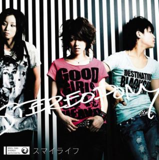 Stereopony_smilife