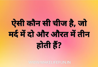 छात्रों के लिए प्रश्नोत्तरी, मनोरंजन के लिए प्रश्नोत्तरी,  मेरी gov.in प्रश्नोत्तरी, प्रश्नोत्तरी प्रतियोगिता,  क्विज़ में शामिल हों,  ऑनलाइन प्रश्नोत्तरी प्रतियोगिता,  मित्रता प्रश्नोत्तरी, MyGov क्विज़ के विजेता.