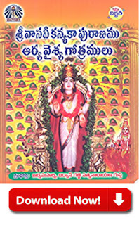 telugu books download