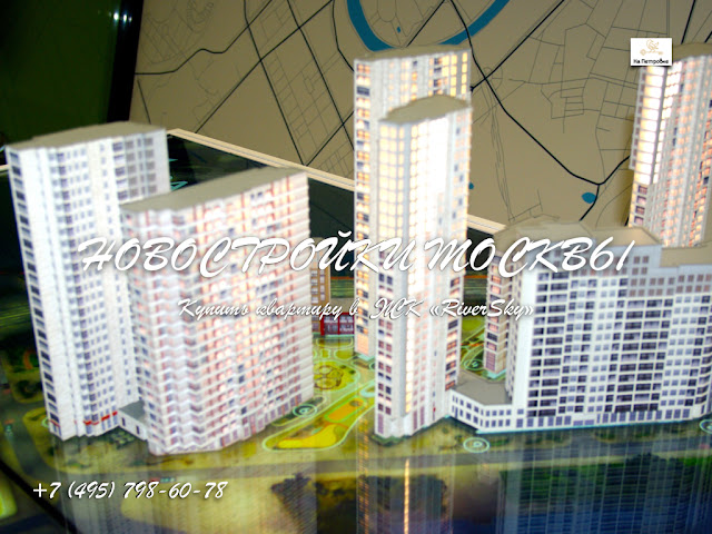 #новостройка #новостройкамосква #новостройкаквартира ЖК RIVER SKY |  ЖК РИВЕР СКАЙ | КУПИТЬ КВАРТИРУ В МОСКВЕ | КУПИТЬ КВАРТИРУ В НОВОСТРОЙКЕ МОСКВЫ | НОВОСТРОЙКИ |НОВОСТРОЙКИ МОСКВЫ | КУПИТЬ КВАРТИРУ В НОВОСТРОЙКЕ МОСКВЫ 