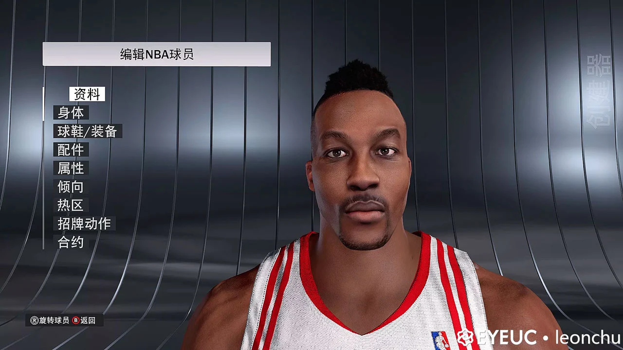 NBA 2K22 Dwight Howard Cyberface Rockets