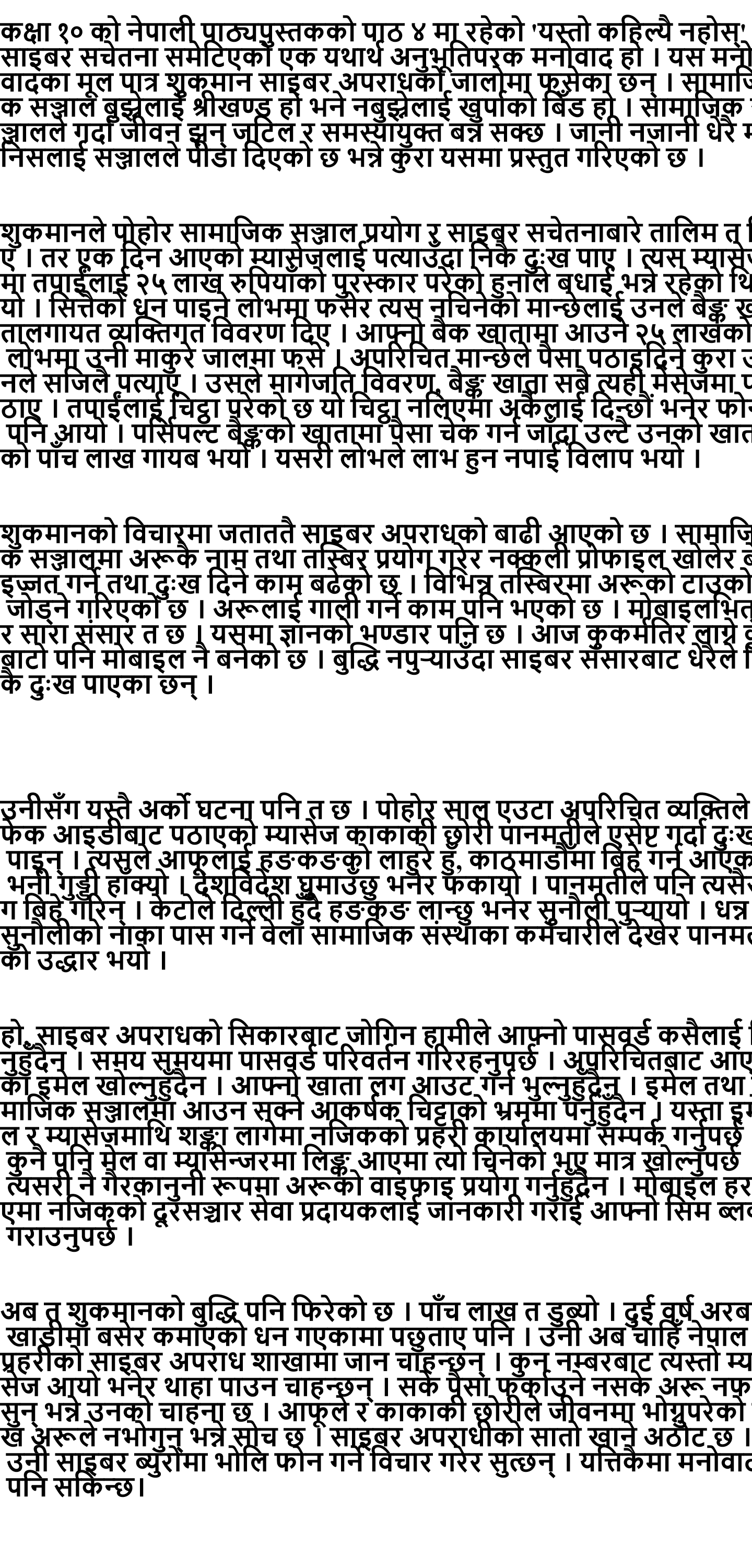 Yesto Kahile Nahos Mul Bhav Summary, Class 10 Nepali Unit 4