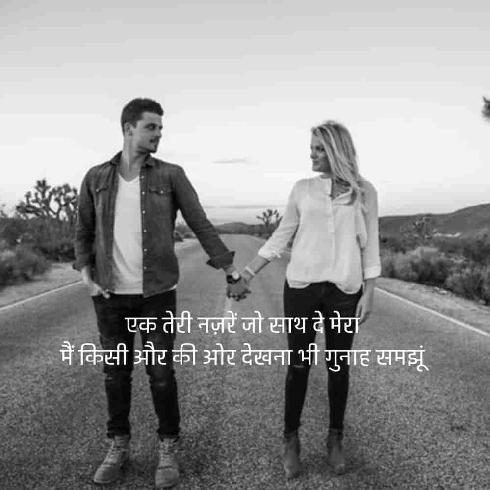 2 line love shayari in hindi english  | टू लाइन लव शायरी इन हिंदी इंग्लिश