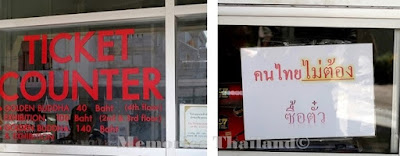 Golden Buddha and museum at Wat Trimit in Bangkok is 140 Baht for foreigners and free for Thais.