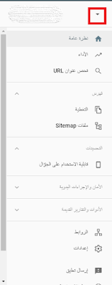 عمل خريطة الموقع sitemap وملف robot txt وأرشفة مواضيعك تلقائيا