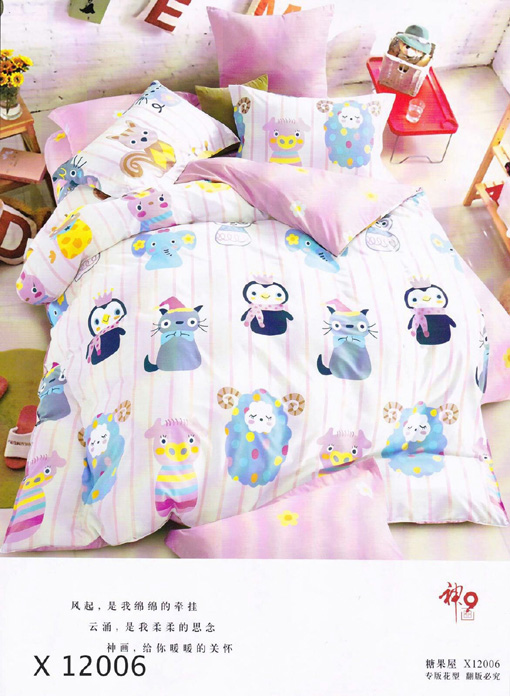 Sprei Anak Motif Bebek Pink