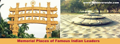 List of Memorial Places of Famous Indian Leaders for SSC CGL, WBSEDCL OFFICE EXECUTIVE, SBI PO, BANK OF BARODA PO, NICL AO, RRBS