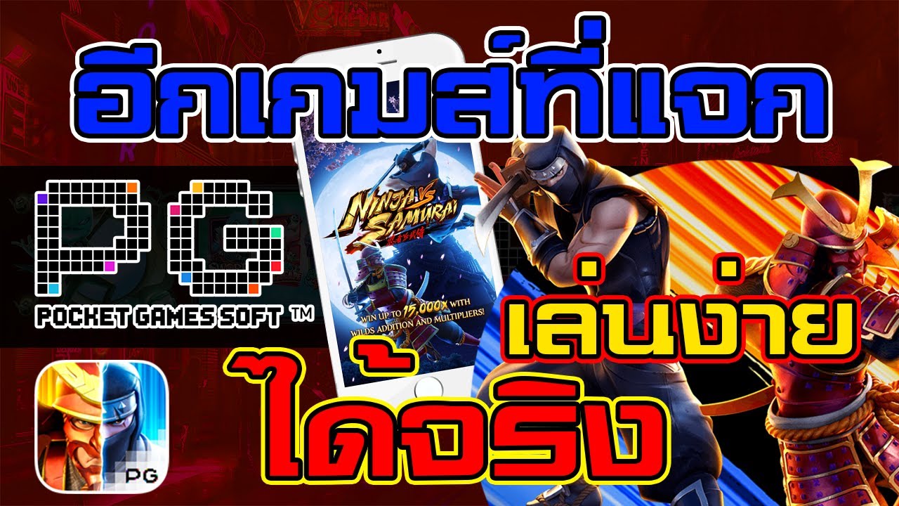 แจกเครดิตฟรี ไม่ต้องแชร์