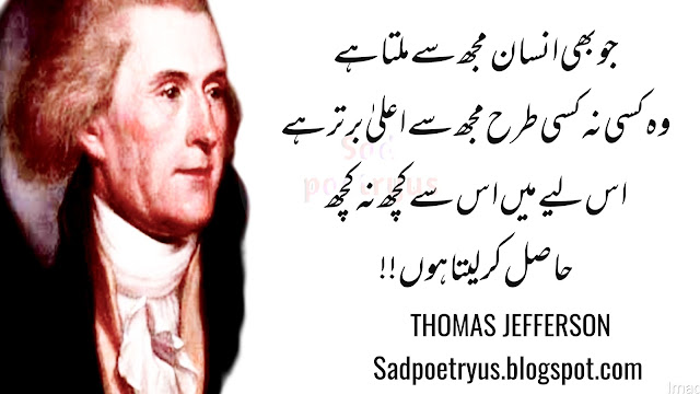 Thomas-Jefferson-Quotes-on-Religion