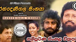 Randenigala Sinhaya Sinhala Full Movie