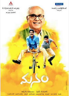 Manam-movie