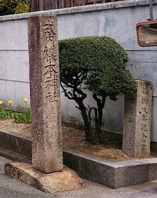 櫟本神社(堺市美原区)