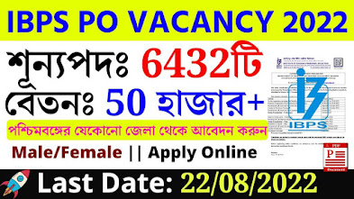 IBPS PO Recruitment 2022-west bengal