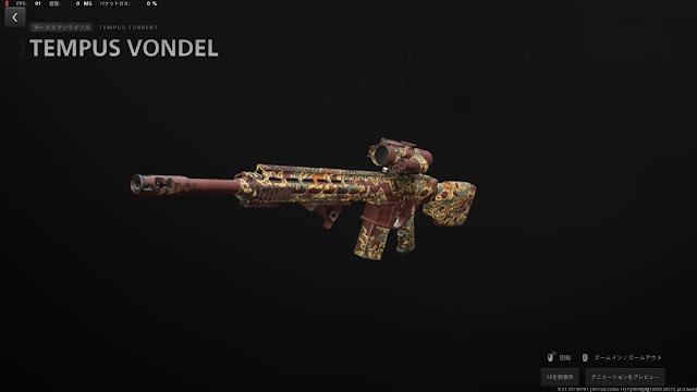 CoD DMZソロ｜共有とは｜敵が保証武器を持って脱出するのを待つ