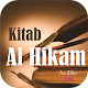 Download Aplikasi Syarah Kitab Al Hikam