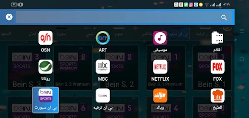 تحميل تطبيق Drama Live للقنوات والبث التلفزيوني