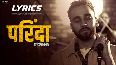 Parinda Song Lyrics | Xubaan | Vivek Singh | Sharad | Jugal | Shantanu | Piyush