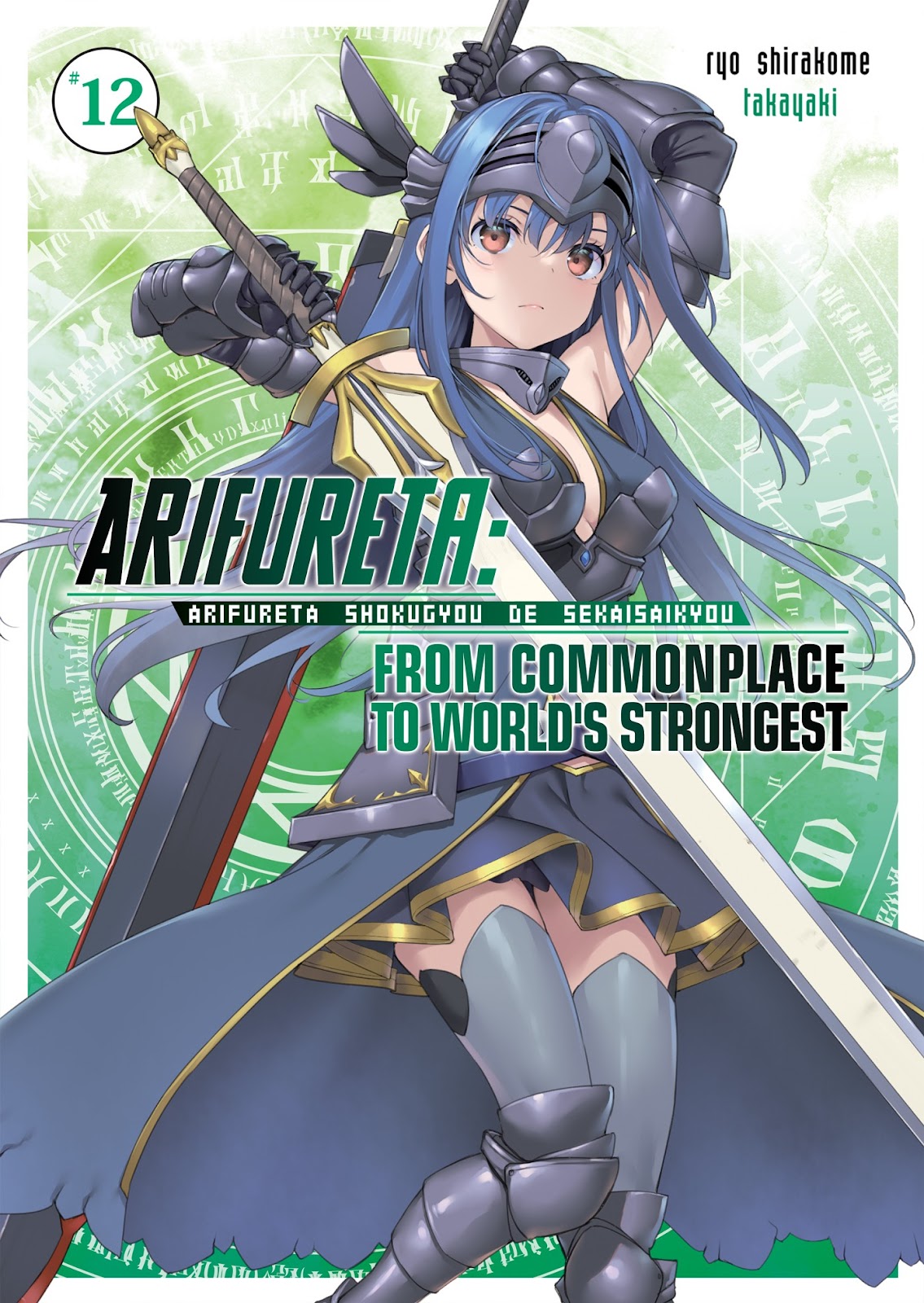 Download PDF Light Novel Arifureta: From Commonplace to World's Strongest Volume 12
